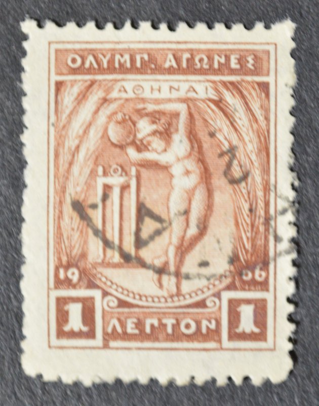 Greece Sc # 184, Used