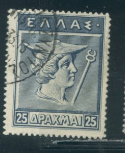 Greece 231 Used cgs (1