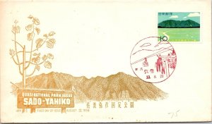 Japan FDC 33.8.20 - Quasi National Park Issue Sado Yahiko - F30643