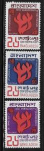 Bangladesh 1972 Independence Sc 33-35 MNH A896