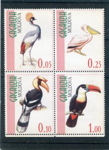 Gagauzia Moldova 1996 BIRDS PELICAN (4) Stamps Perforated Mint (NH)