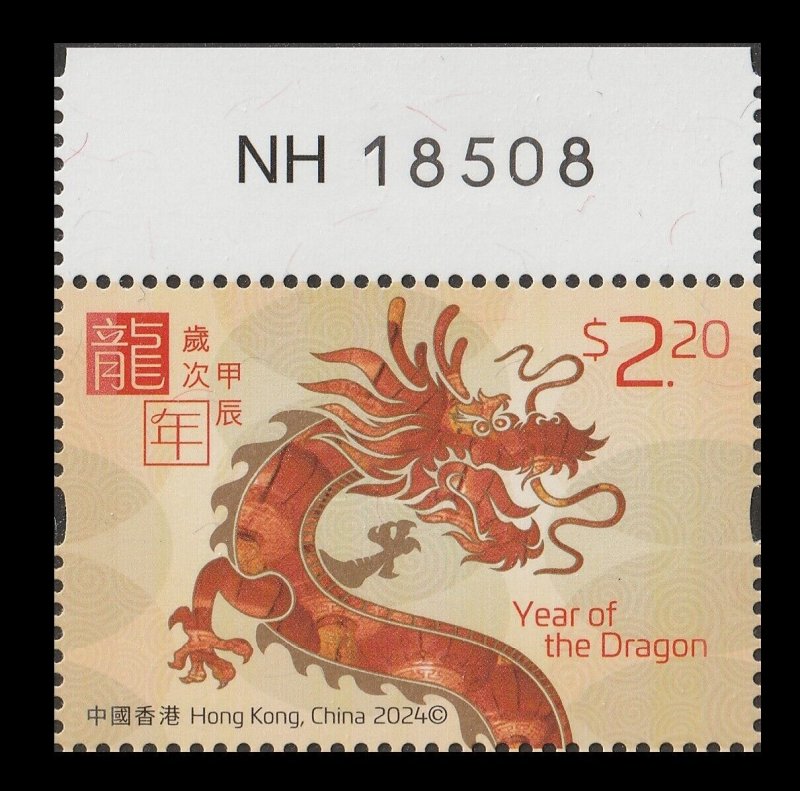 Dragon of Illumination 未開封 未開封】Dragon of Illumination Sanctuarys Shield/ウルトラ