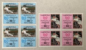 Kuwait 1981 Year of Disabled blocks, MNH. Scott 841-842, CV $16.00. Mi 883-884