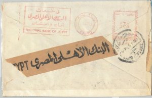 66509 - EGYPT - POSTAL HISTORY - RED MECHANICAL POSTMARK on COVER - Banking 1959