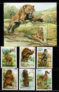 Afghanistan 1998 prehistoric animals w SS