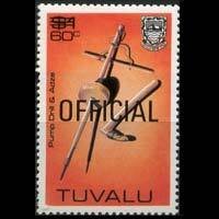 TUVALU 1983 - Scott# O20 Pump Drill Surch. Set of 1 LH