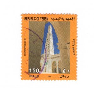 Yemen #689 Used - Stamp CAT VALUE $6.00