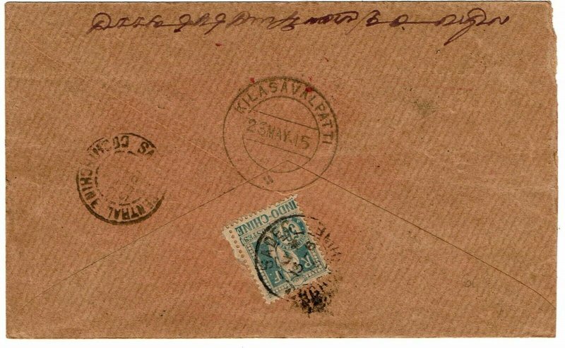 Indochina 1915 incoming cover to Sadec from India, 50c postage due, Scott J13