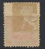 North Borneo  SG 26 Pink  MH perf 14 please see scans & details