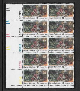 #1561 MNH Plate Block