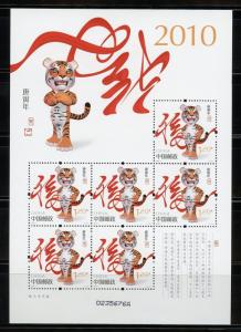 CHINA 2010 YEAR OF THE TIGER TWO  SHEETS  SCOTT#3798    MINT NEVER HINGED