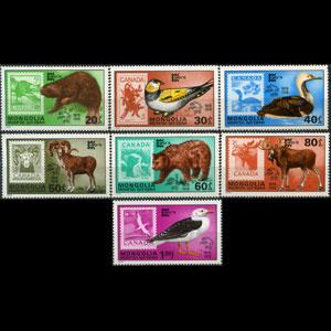 MONGOLIA 1978 - Scott# 1019-25 Fauna Set of 7 NH