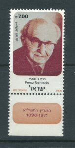 Israel 802  MNH w/ tab cgs