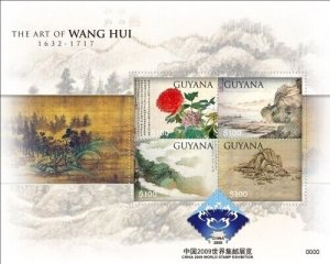 Guyana - 2009 - China World Stamp Exhibition Art Of Wang Hui - Sheet Of 4 - MNH