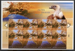 Israel 2015 Rivers of Israel Complete Imperforate Printers Sheets MNH!!