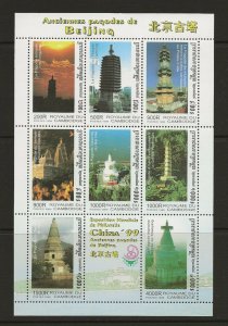 Thematic Stamps culture, Cambodia 1999 Pagodas sg.1905a sheet of 8 MNH