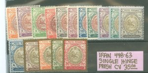 Iran #448-63  Single (Complete Set)