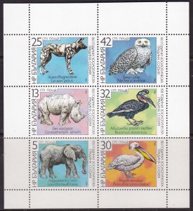 Bulgaria, Fauna, Birds, Animals MNH / 1987