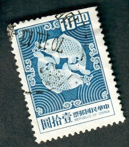 China #1606 used single