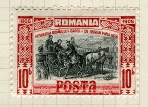 ROMANIA; 1906 early 40 Years Reign fine Mint hinged 10b. value