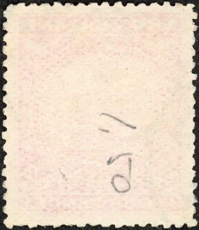 New Zealand SG255 8 Pence from the 1898 definitives issue Ref:404