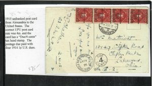 EGYPT P2905B) 1915 PPC UNFRANKED ALEXANDRIA TO USA POSAGE DUE 1C PRECANCELX4  