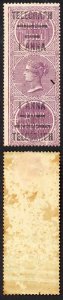 India Telegraph T66 1a on 4a M/M (toned) Cat 16 pounds