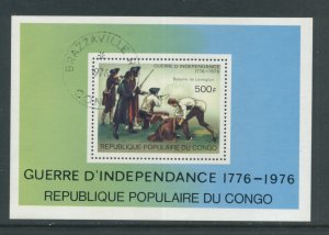 Congo, People's Republic 395 Used cgs