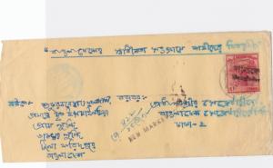 bangladesh early  overprint stamps on commercial stamps cover ref r15580