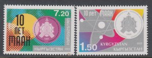 Kyrgyzstan 203-204 MNH VF