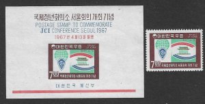 Korea 564, 564a MNH  21SC:$4.85