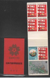 JAPAN #1031b 1970 EXPO '70 MINT VF NH O.G C/BKLT aa (JT)