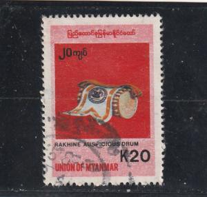 Burma  Scott#  341  Used