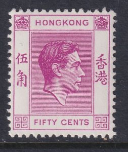 Hong Kong 162 MNH VF