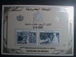 MOROCCO STAMP: 1947-OVER 73 YEARS OLD-40TH ANNIVERSARY OF TANGER MNH S/S VF