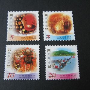 Taiwan Stamp SPECIMEN Sc 3412-3415 Taiwan Folk Activies MNH