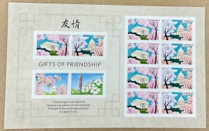 4982-4985  Gifts of Friendship, Trees  MNH Forever sheet of 12   FV $8.16 2015