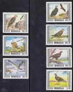 Mongolia Scott #914-920 MNH