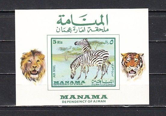 Manama, Mi cat. 182, BL34. Zebra s/sheet. Lion and Tiger in design.