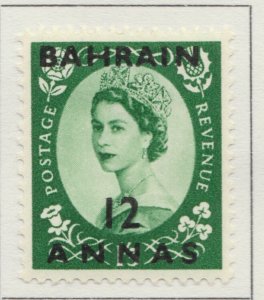 1953 British Protectorate BAHRAIN WMK TUDOR CROWN 12thMH* Stamp A29P1F30618-