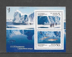 BIRDS - RUSSIA #5903a  POLAR EXPLORATIONS  MNH