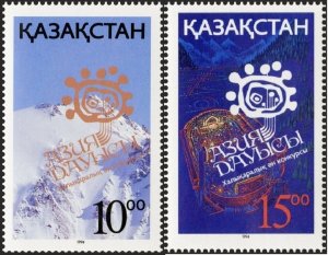 Kazakhstan 1994 MNH Stamps Scott 81-82 Mountains Music Festival