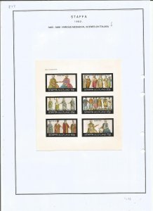 STAFFA - 1982 - Mediaeval Scenes - Sheet - Mint Light Hinged -Private Issue