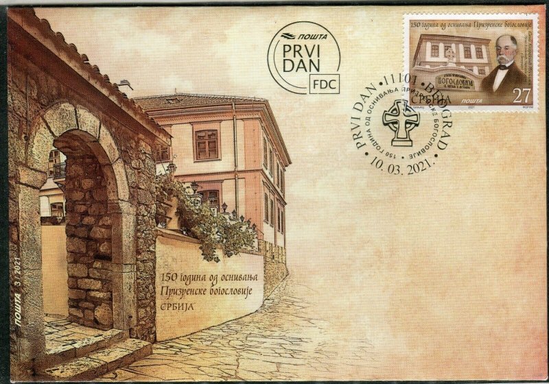 1592 - Serbia 2021 - 150 Years of the Prizren Seminary - FDC