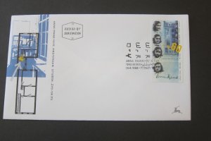 Israel 1988 Sc 985 FDC