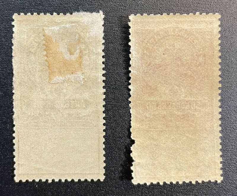 RUSSIA #AR15 Used + #AR19 MNH -General Revenue Stamps (c1918) SCV~$10.50 [RU117]