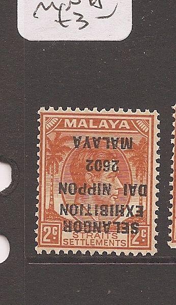 Malaya Jap Oc Selangor SG J90b Inverted Overprint MNH (5daf)