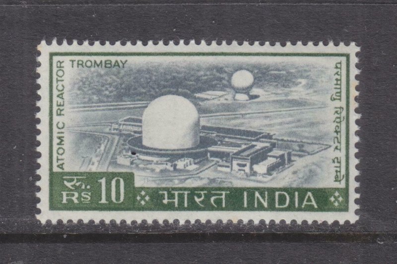 INDIA, 1965 Atomic Reactor 10rp., marginal, mnh., slight spots at right. 