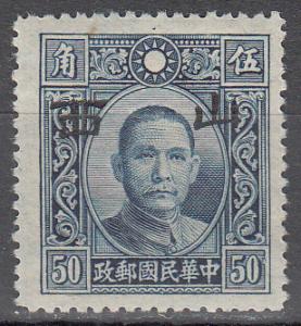 ROC Japanese Occupation Ma NC462 Scott 5N 23a MNH