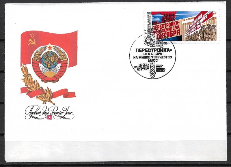 1988 Russia Sc5663 Social and Economic Reforms FDC